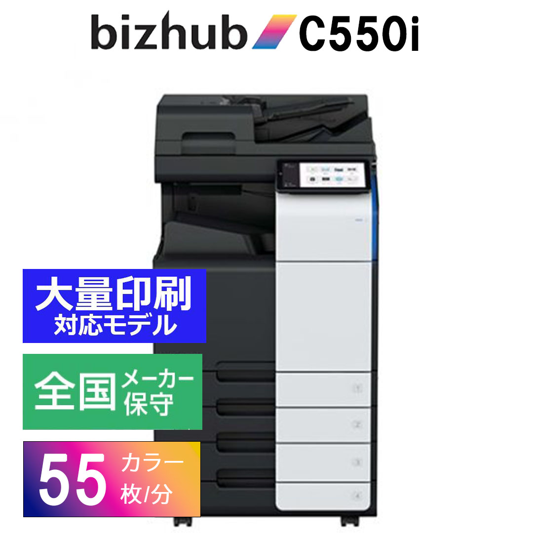 法人コピー機・複合機の短期レンタルならレンコピ！【最短1日から 