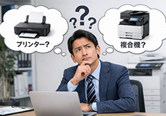 法人・業務利用ならどちらを選ぶべきか？